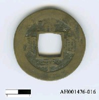 藏品(朝鮮「常平通寶」)的圖片